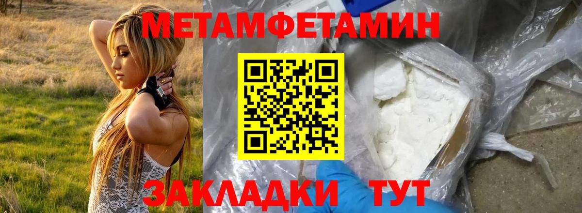 АМФЕТАМИН Premium  АМФЕТАМИН  Амфетамин  Вход с VPN  Первоуральск 