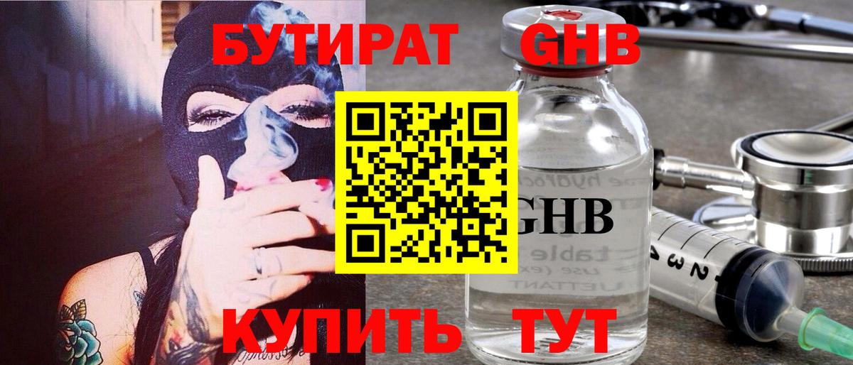Амфетамин Первоуральск