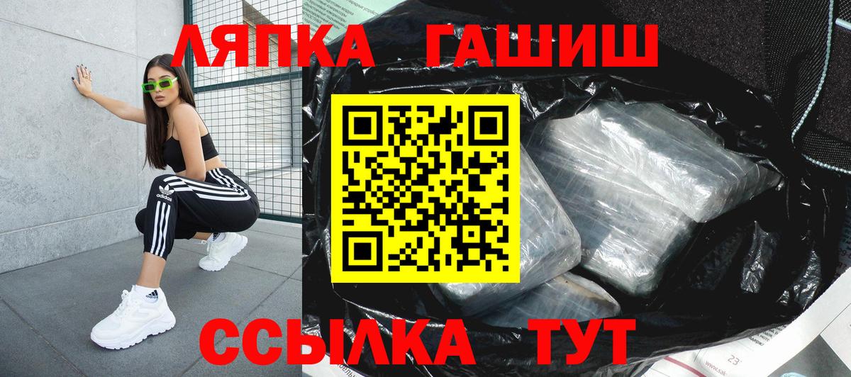 ГАШИШ hashish Первоуральск