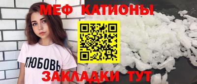 мефедрон VHQ Пыть-Ях