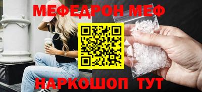 мефедрон VHQ Пыть-Ях