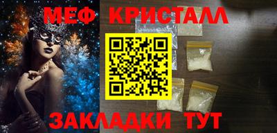 мефедрон VHQ Пыть-Ях