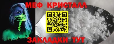 мефедрон VHQ Пыть-Ях
