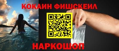 кокаин VHQ Пугачёв