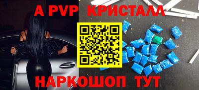 гашик Пушкино