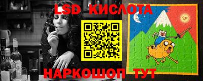 гашик Пушкино