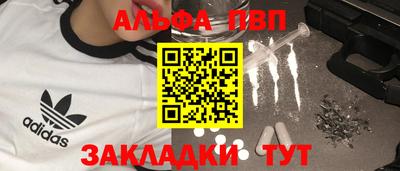 мефедрон VHQ Пыть-Ях