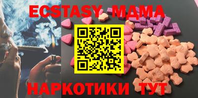 гашик Пушкино