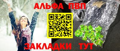 гашик Пушкино