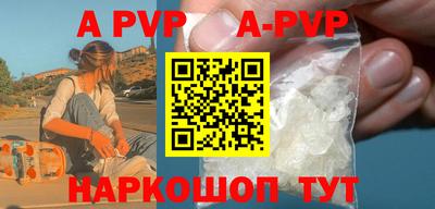 мефедрон VHQ Пыть-Ях
