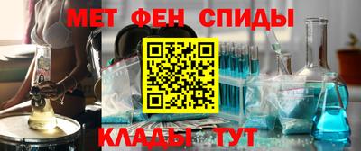 мефедрон VHQ Пыть-Ях