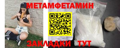 гашик Пушкино