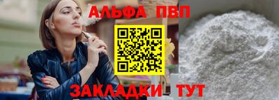 гашик Пушкино