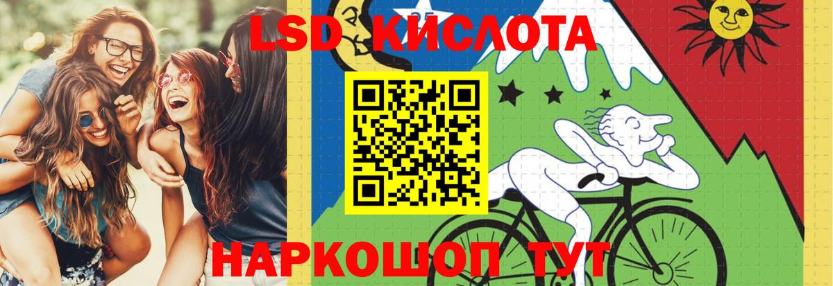 LSD-25 экстази  Лсд 25 экстази кислота  ЛСД экстази кислота  Вход с VPN  Первоуральск 
