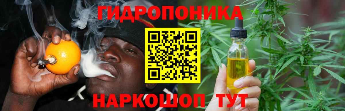 Бошки марихуана семена  Канабис MAZAR  Первоуральск  Вход с VPN 