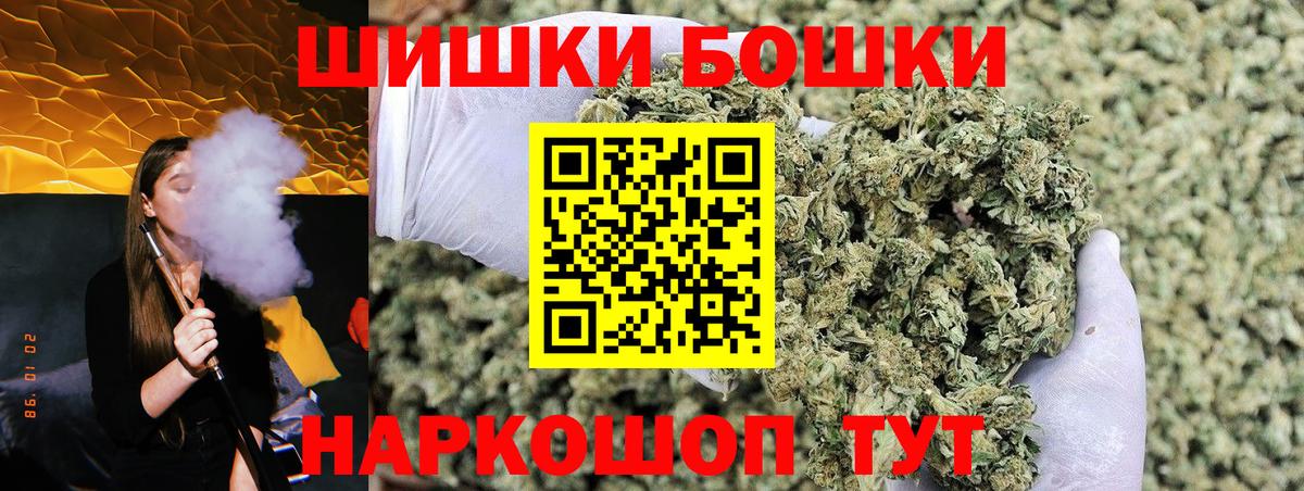 Бошки марихуана Ganja Первоуральск
